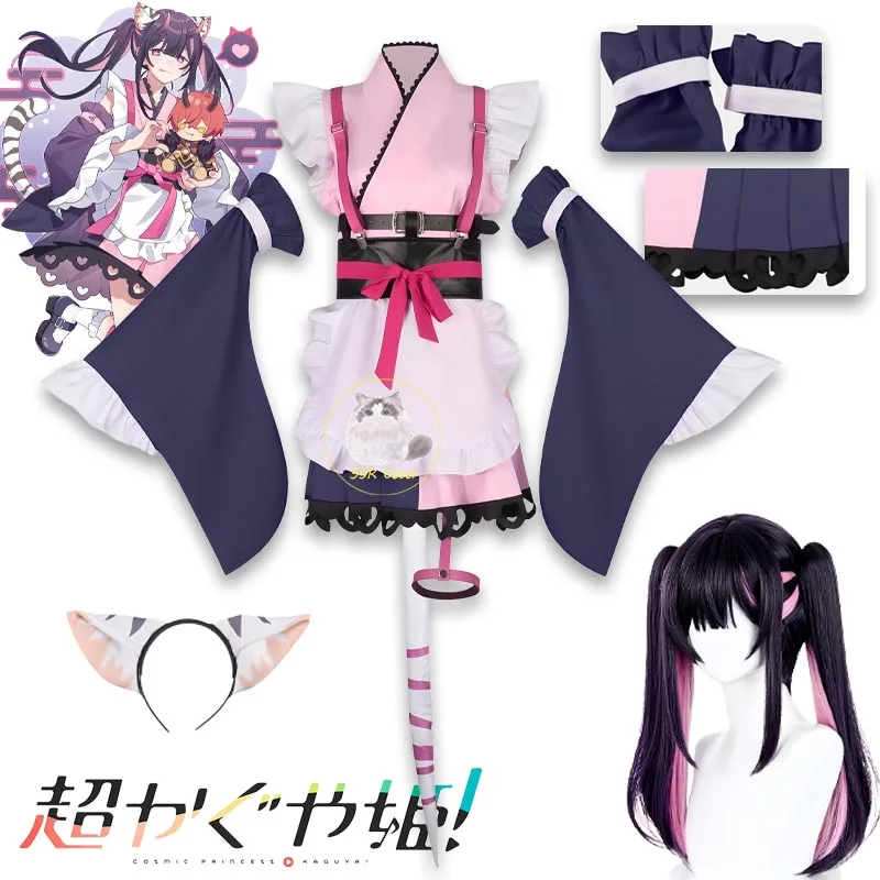 Costume Cosplay Anime Komazawa Noi, Uniforme con Parrucca, Abito da Cameriera della Principessa Cosmica Kaguya, Parrucca per Halloween e Feste in Maschera