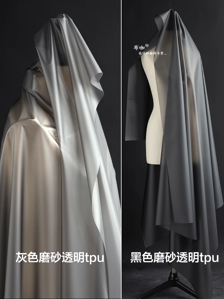 Frosted black grey semi transparent TPU fabric matte raincoat film waterproof environmentally friendly plastic design cloth