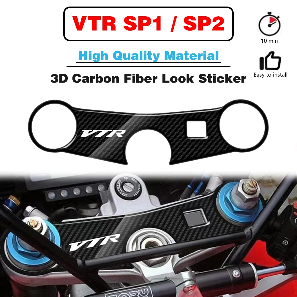 

VTR SP1 / SP2 3D карбоновый верхний тройной хомут Defender для HONDA VTR SP1 / SP2 2001