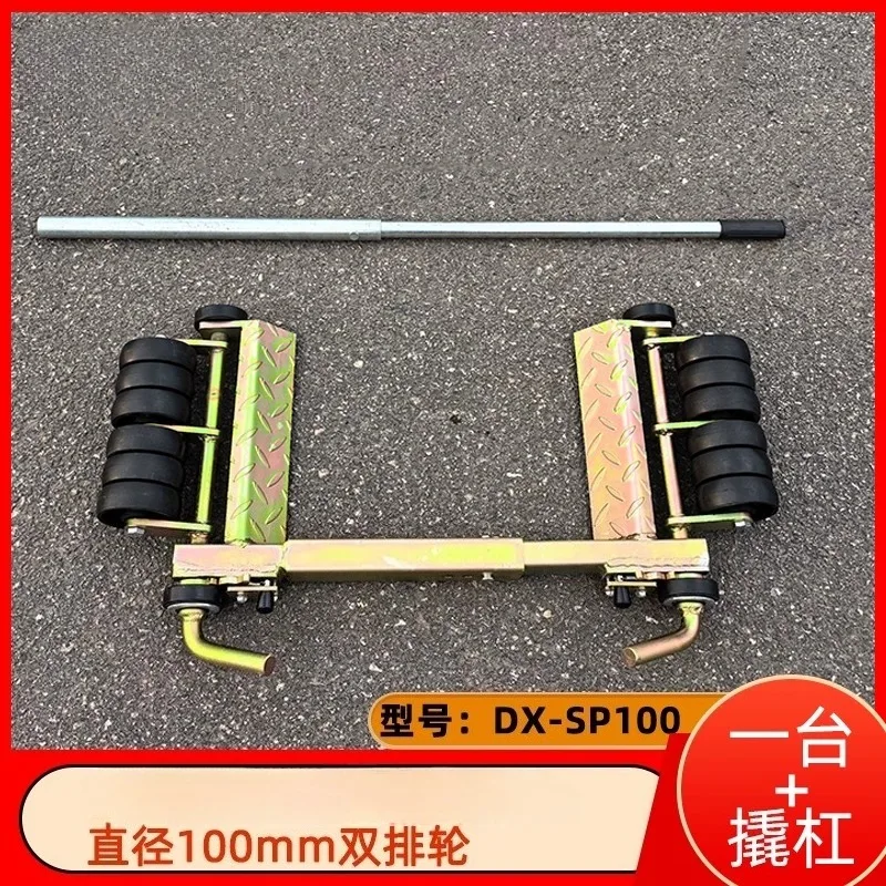 Tow Truck Auxiliary Wheel Double Row Swivel Dolly Manual Vehicle Moving Skate Auto Rescue Towing Tool