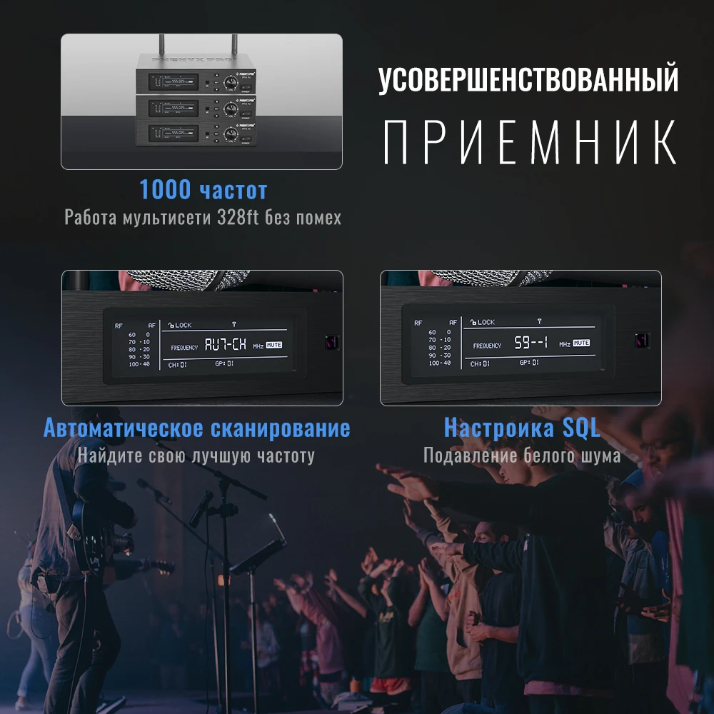 Беспроводная микрофонная система с истинным разнообразием, набор с одним беспроводным микрофоном с автоматическим сканированием, профессиональный динамический микрофон UHF для церкви