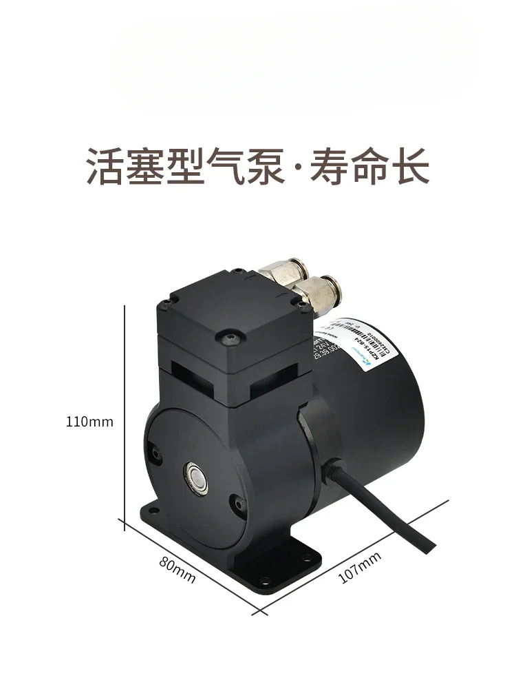 Air Pump Piston Positive Pressure  Gas Vacuum   24 Volt Large Flow Diaphragm   Sampling Small Compressor