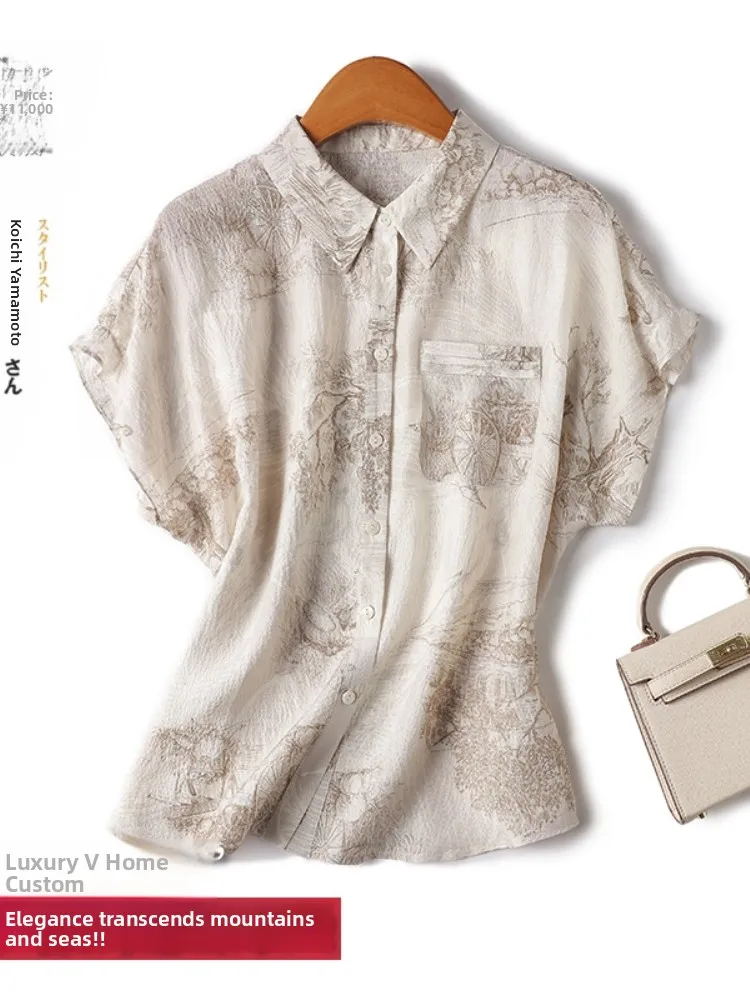 

Qingdao 2025 г., летний высококачественный шелковый топ с принтом irt ort Sve, женский шелковый топ с отложным воротником, корейский прямой...