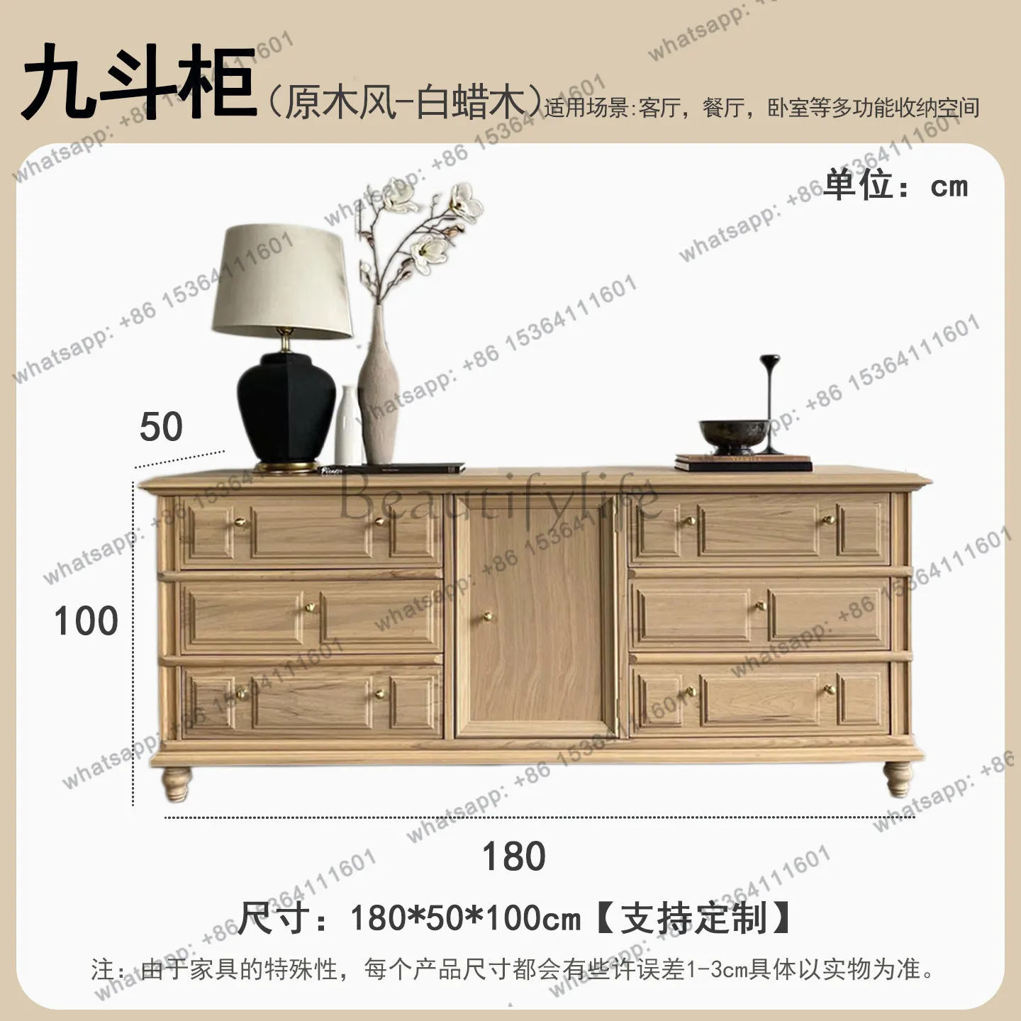 American solid wood TV cabinet, bedroom against the wall, drawer storage, decorative cabinet
