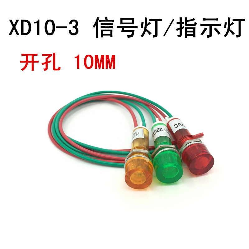 LED Indicator Pilot Light Power Signal Light XD10-3 10MM Switch