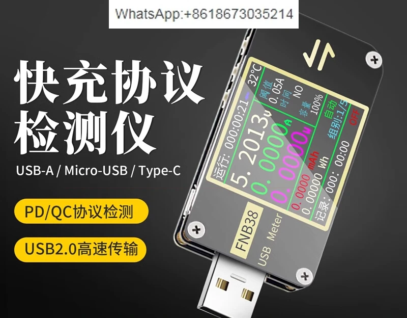 

USB-амперметр напряжения, тестер протокола быстрой зарядки емкости QC4 + PD3.0 2.0PPS