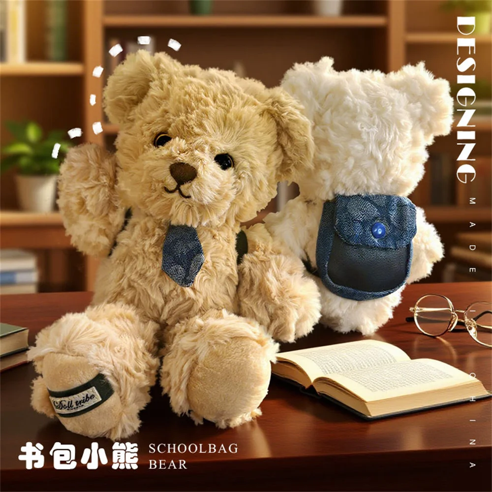 23CM Cute Little Bear Plush Toys Soft Cozy Cartoon Backpack Bear Doll Lovely Children Appease Doll Nice Christmas Gift