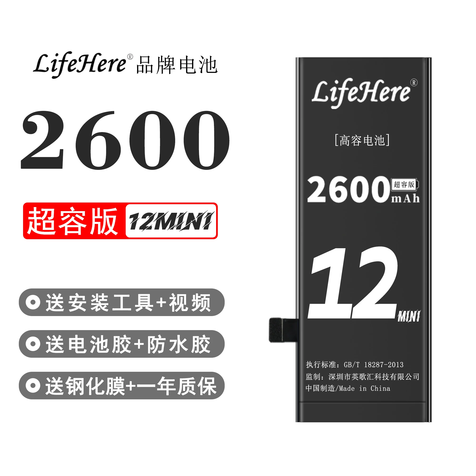 

Original Lifehere 2600Mah Battery For Apple iPhone 12 MINI A2399 A2398 A2176 A2400 Repair Part High Capacity Phone Batteries