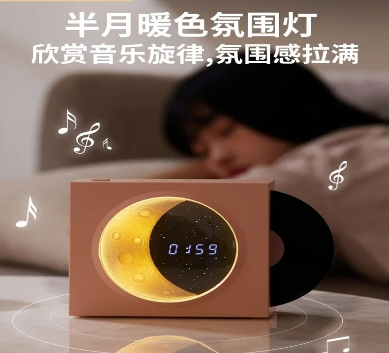 Vinyl moon clock stereo bluetooth speaker small portable record player male girlfriend Qixi Festival birthday gift