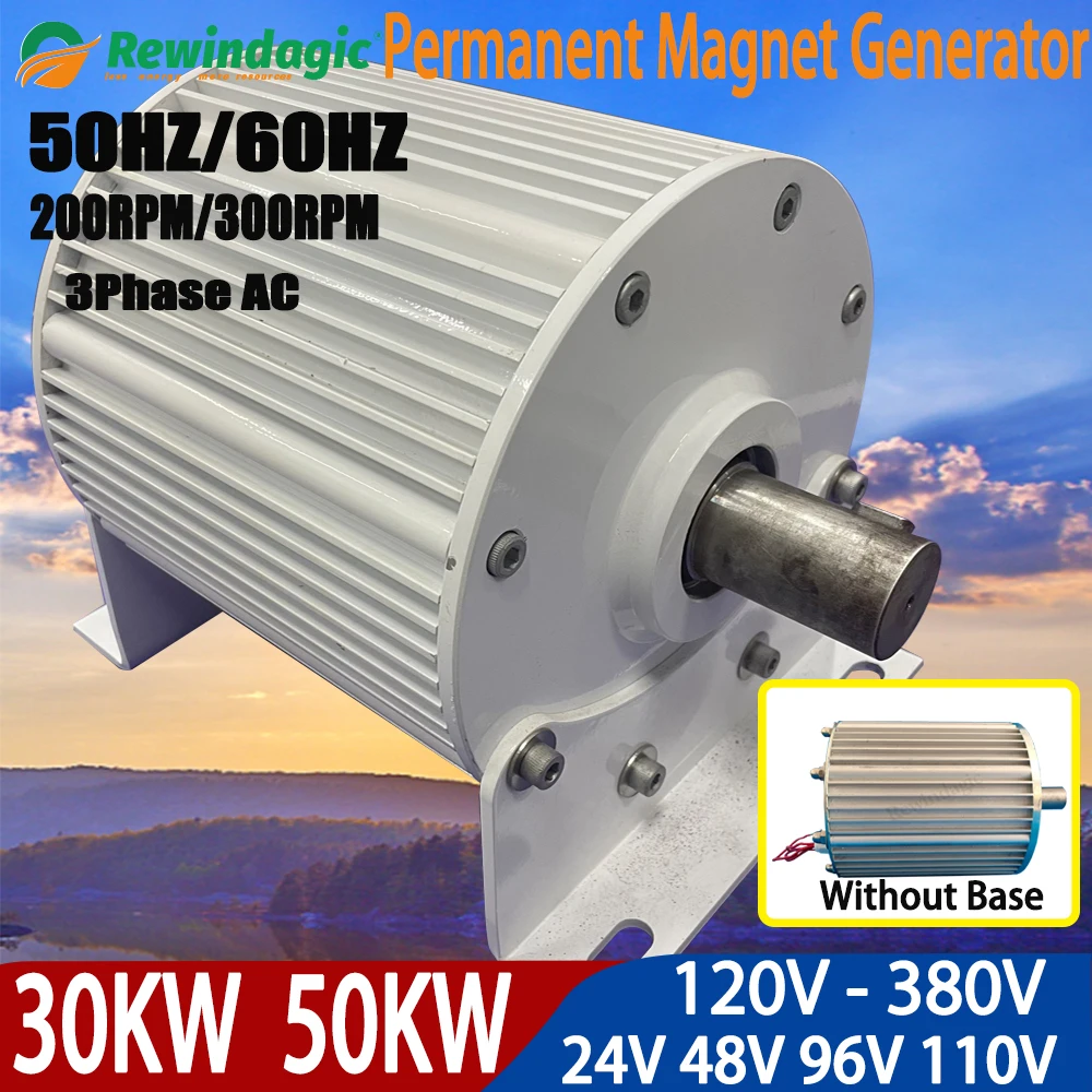 CE 50HZ 30KW 50KW Low Speed Permanent Magnet Generator 96V 220V 380V 3Phase AC Alternators For Motor Drive Water Wind Turbine