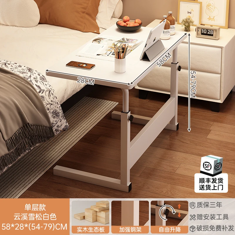 Small table Bedside Movable lifting desk Student household simple lifting table Bedroom computer table Workbench