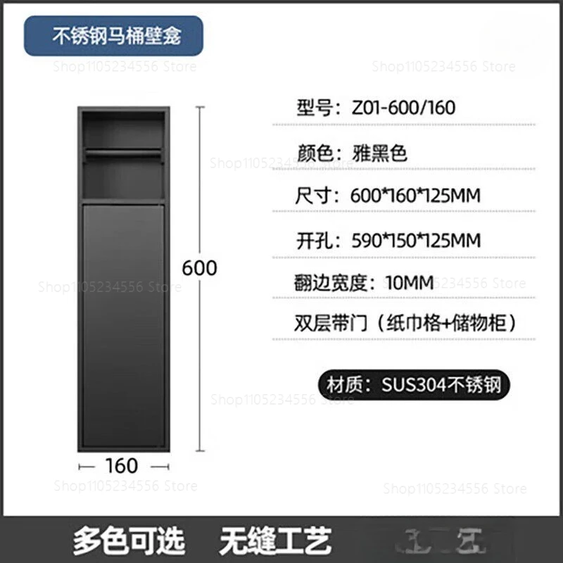 

Встраиваемый держатель для туалетной щетки из нержавеющей стали, полка для туалетных принадлежностей, стойка для туалетной бумаги для отелей