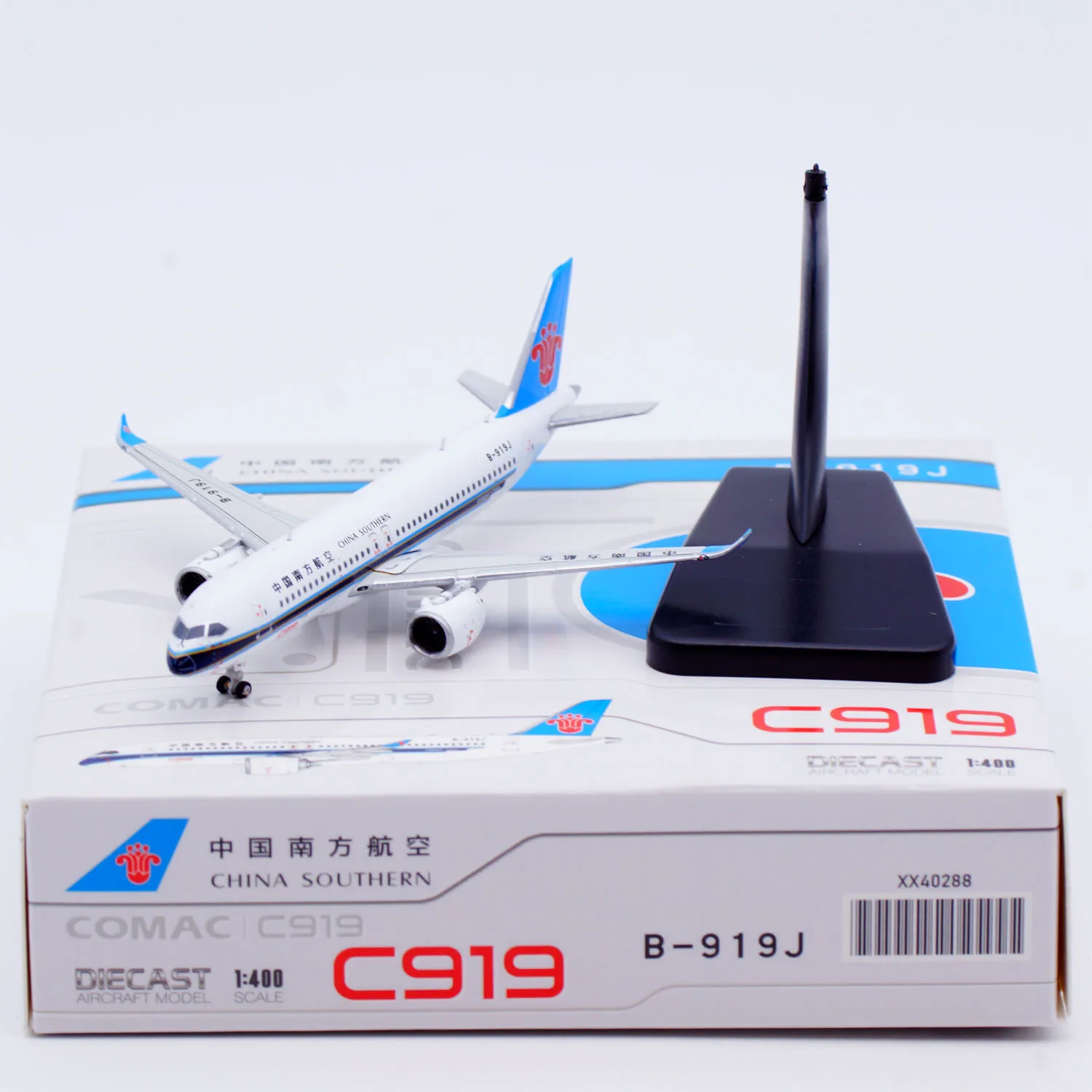 

XX40288 Коллекционный самолет из сплава в подарок JC Wings 1:400 China Southern Airlines COMAC C919 Литая под давлением модель самолета B-919J