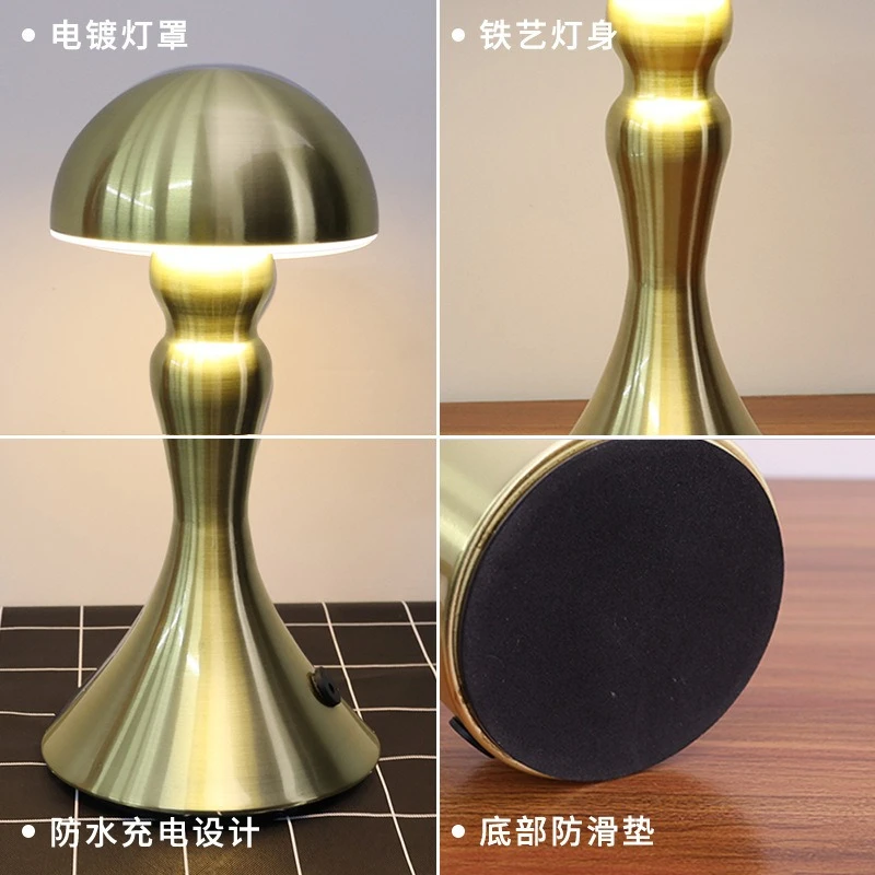 Postmodern Minimalist Metal Mushroom Floor Lights Rechargeable LED Luminaries Bedroom Bedside Hotel Study Atmosphere Table Lamps