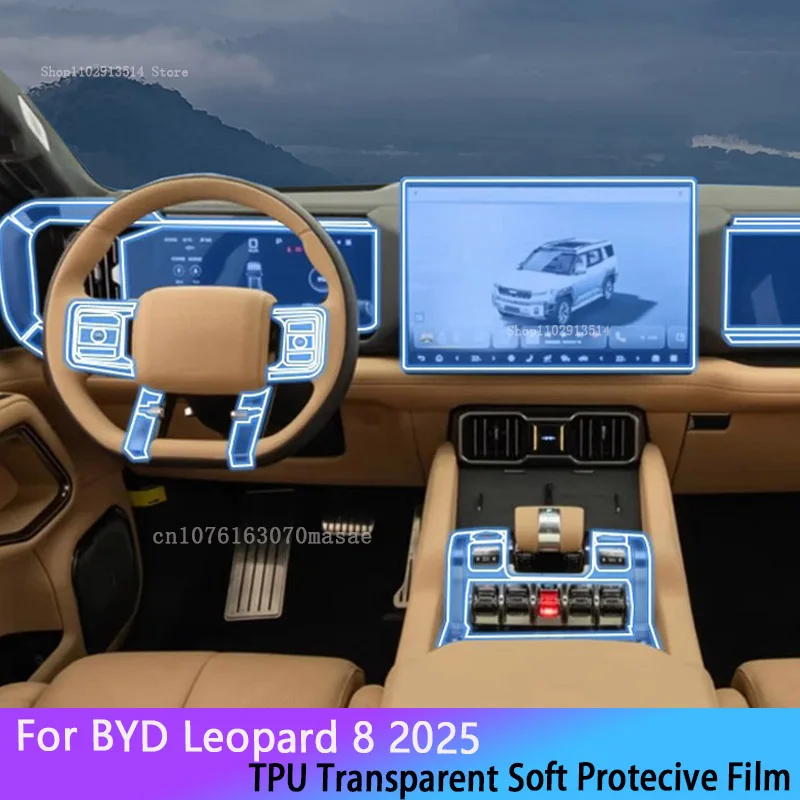 

For BYD Leopard 8 2025 Car Interior Center Console Transparent Navigation TPU Repair Film Protective Anti scratch Sticker