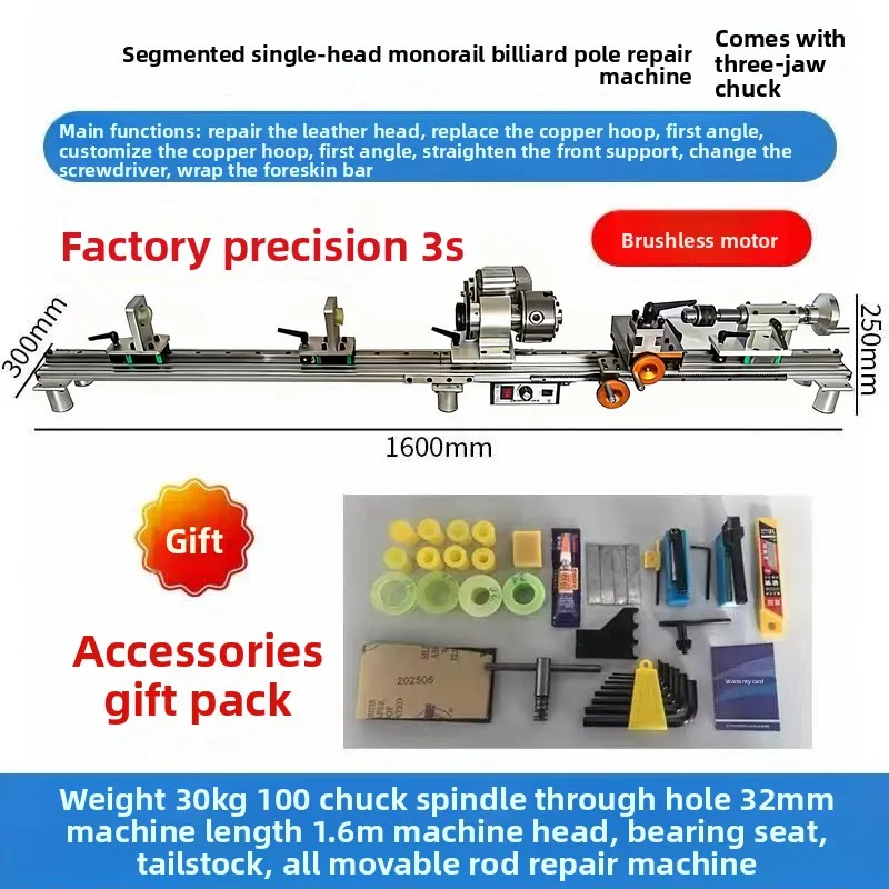 Single-Head Single-Rail Billiard Cue Repair Lathe – Multi-Function Machine for Tip, Ferrule, Copper Hoop & Straightening