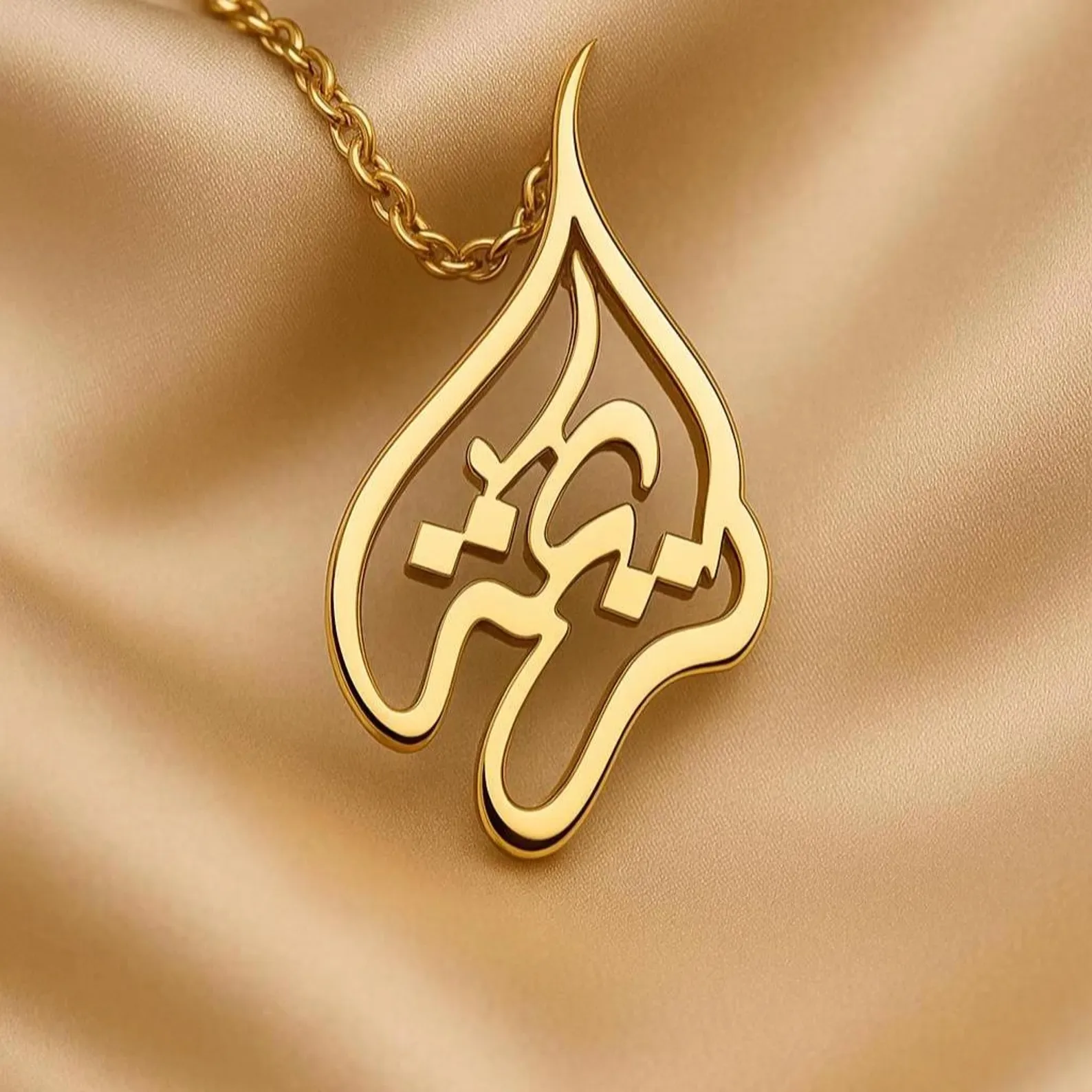 مخصص العربية اسم قلادة اليدوية الخط قلادة 18K مطلية بالذهب مجوهرات الإسلامية عيد الأم هدية شخصية هدية #2