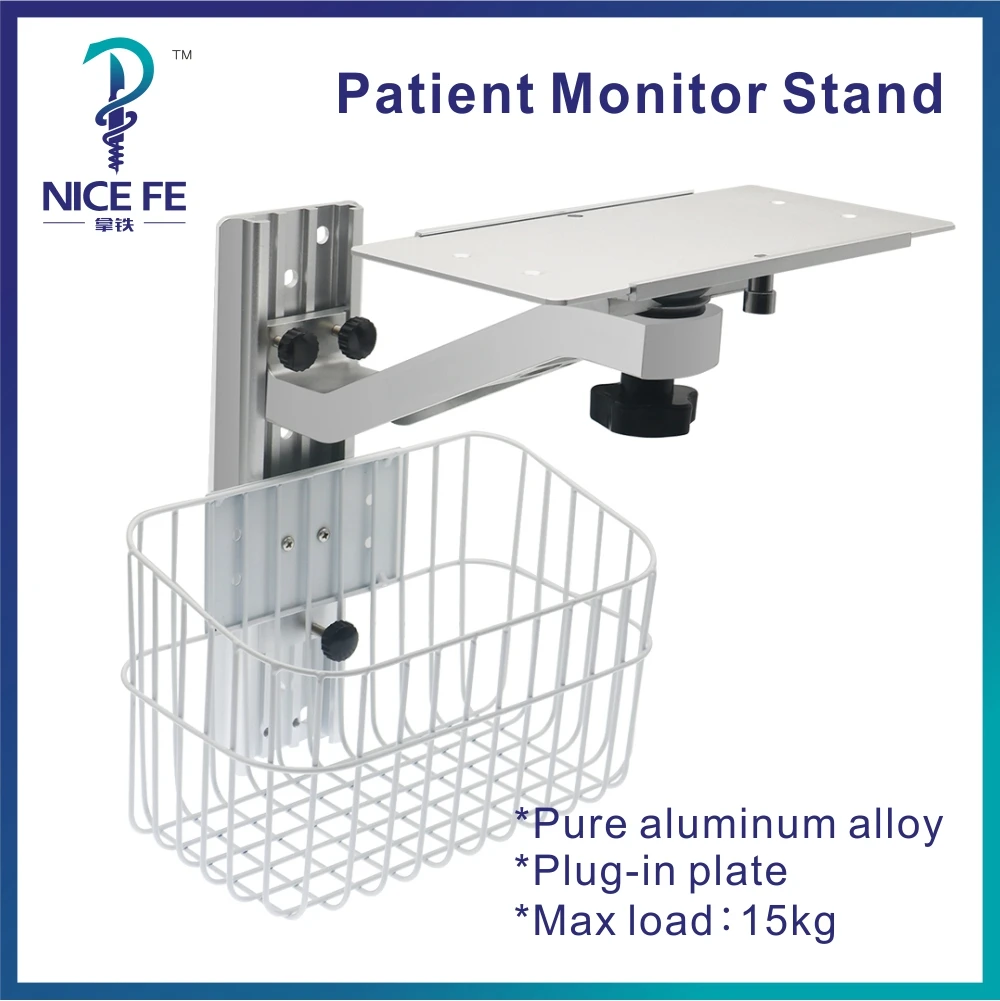 Placa enchufable de montaje en pared, soporte de montaje en pared con brazo en S para monitoreo de pacientes Edan Biolight Nihon Kohden con cesta