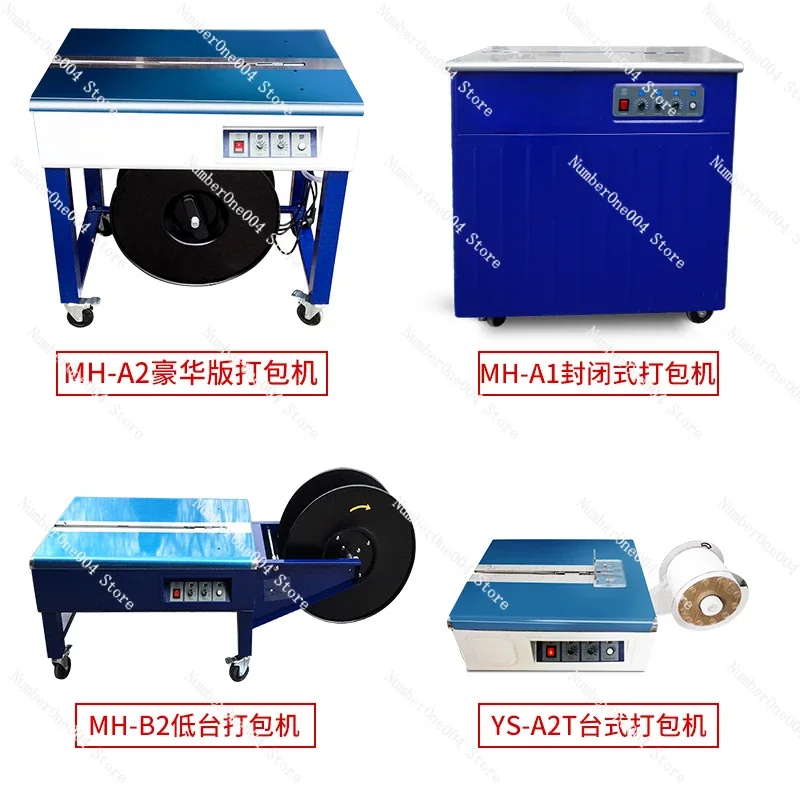 Hot Melt Bale Tie Machine Thickened Powerful Type Tensioner Carton Bundling Machine Vegetable Banding Packing