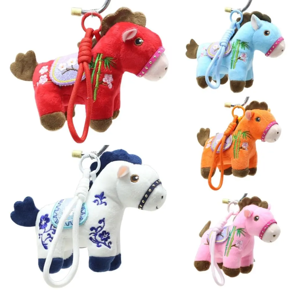 Criativo cavalo de pelúcia chaveiro 12cm bonito animal de pelúcia chaveiro bordado de bambu fofo cavalo de pelúcia boneca pingente presente de aniversário