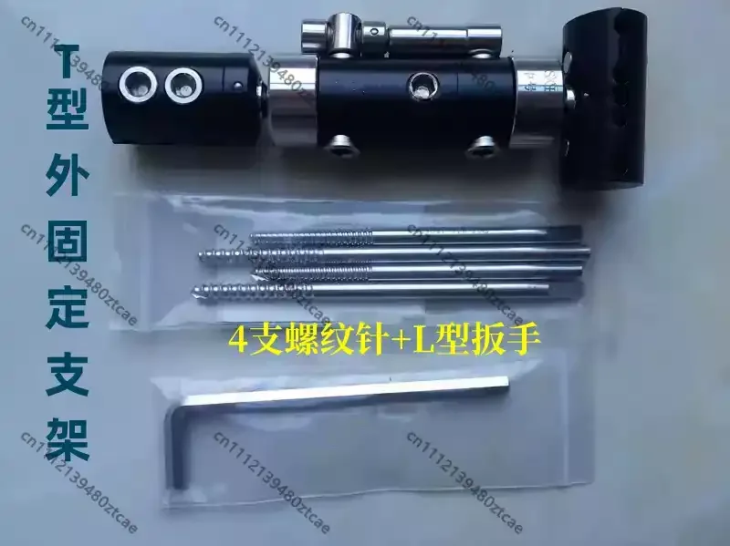 Medical Unilateral Orthopedic External Straight T Pin Type External Fixation Bracket Surgical Bone Fracture Fixing Instrument