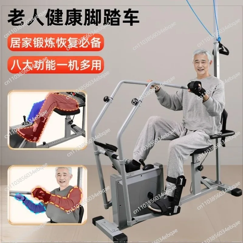 Bicycle, upper limb leg machine strength exercise, no training, lower limb hand equipment fitness