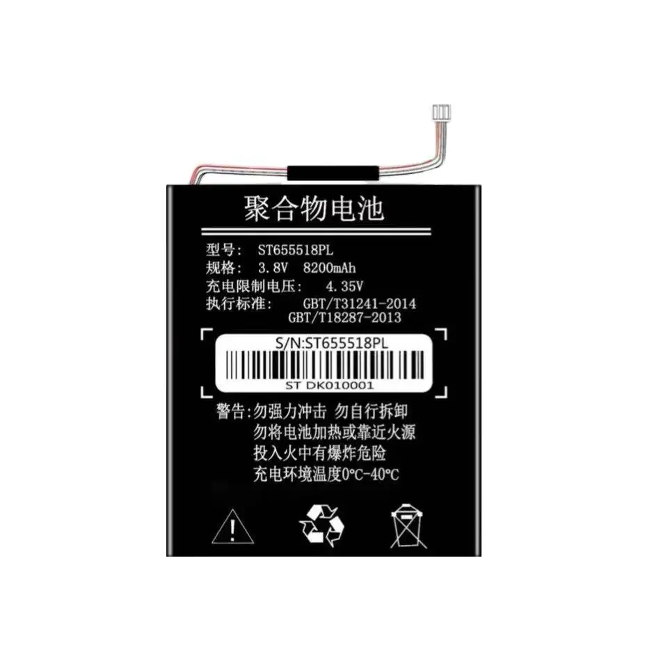For Senter ST103 ST327 ST655518PL Handheld Pda Telecom Terminal Battery 8200mAh Portable