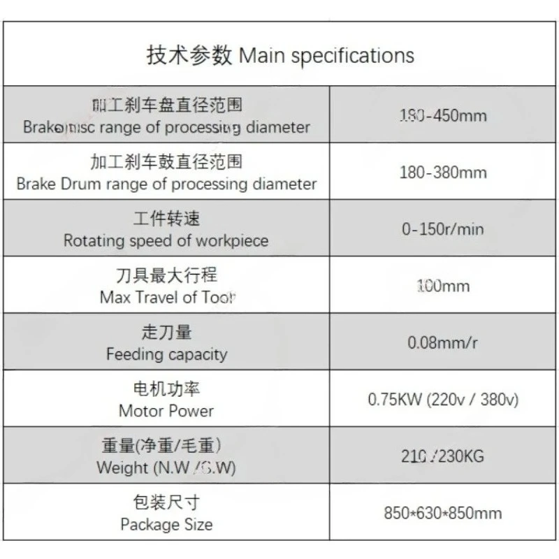 

For Turning Brake Discs And Drums & Disc Brake Drum Lathe Machine C9340