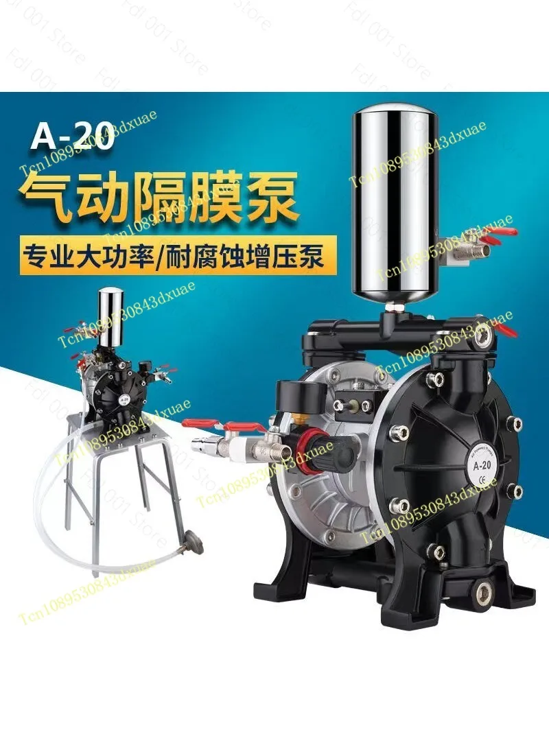 A20 High-power Pneumatic Double Diaphragm Pump 20 Type Oil Pump High-pressure Ink Pump