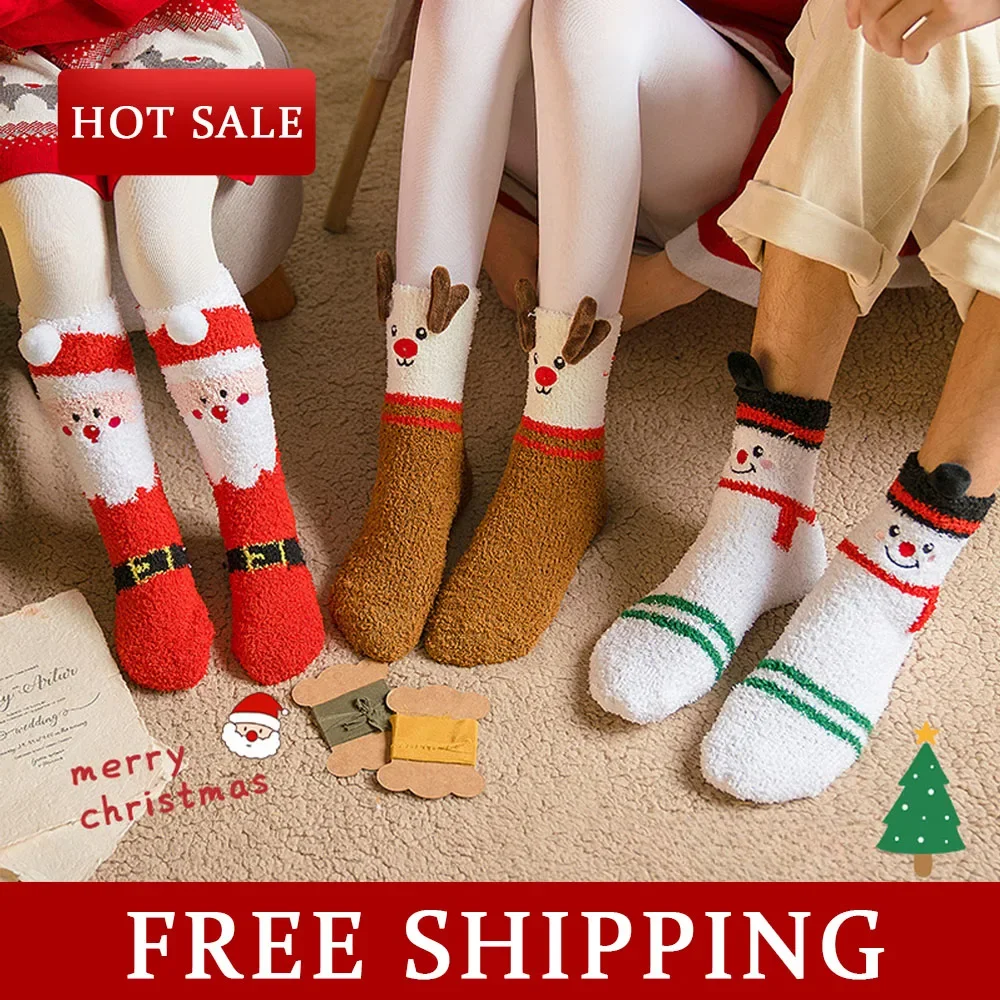 3 Styles Women Christmas Socks Reindeer/ Snowman/Santa Claus Winter Soft Warm Coral Fleece Stocking Best New Year Gift for Kids