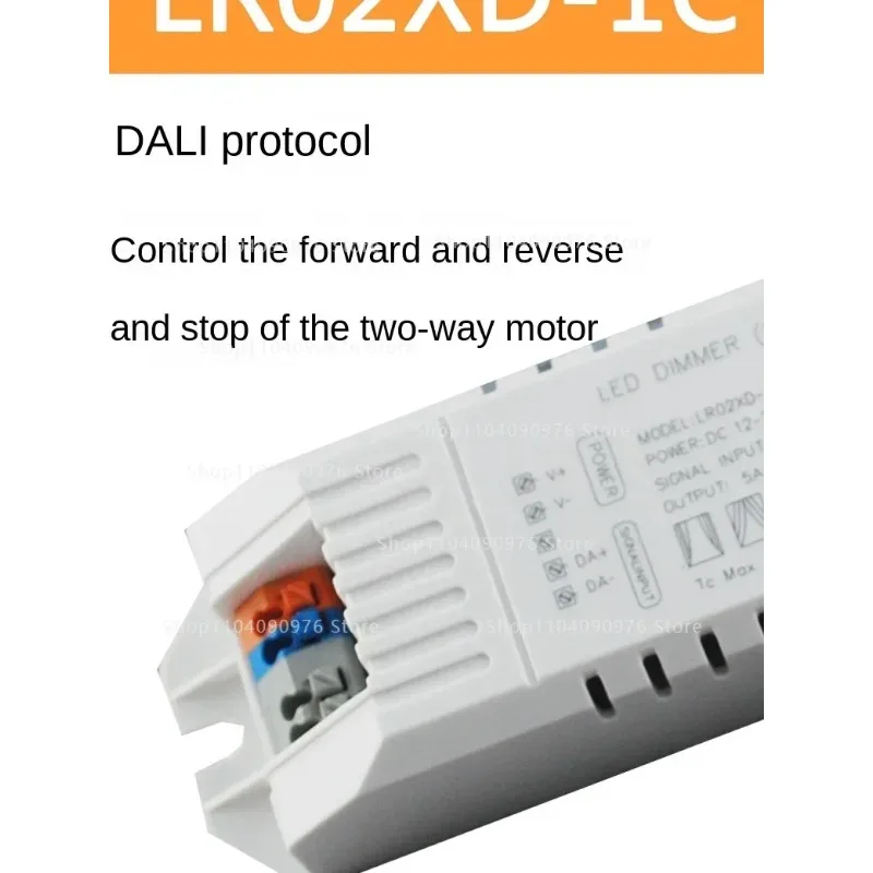 

Two-way curtain controller standard LR02XD-1C DALI protocol controls the forward and reverse rotation stop of two-way motors