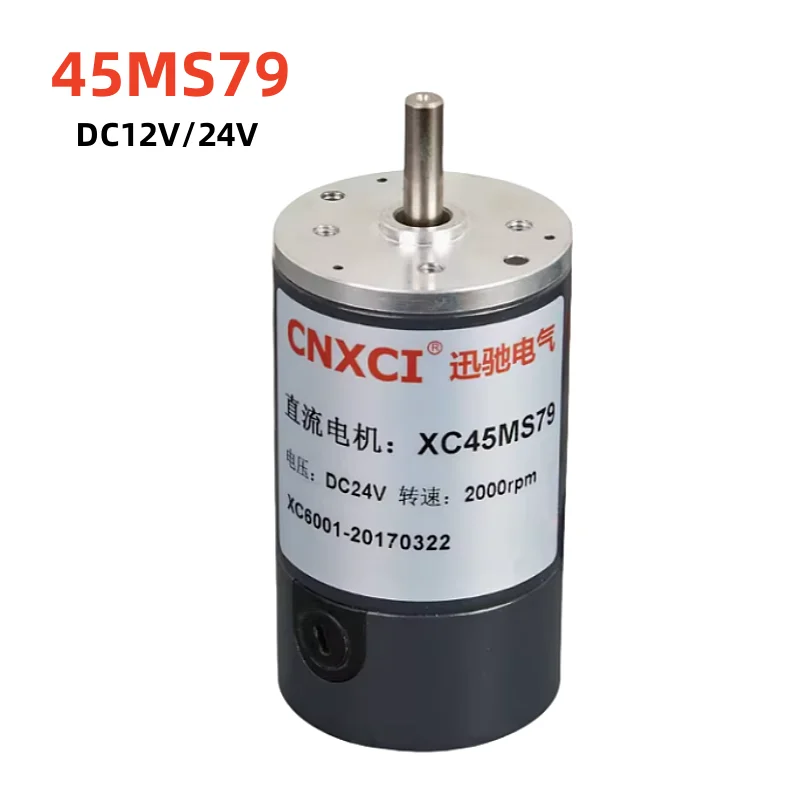 

45MS79 DC12V24V Micro Replaceable Carbon Brush High Speed Permanent Magnet Motor Outer Diameter 45mm Shaft Diameter 6mm