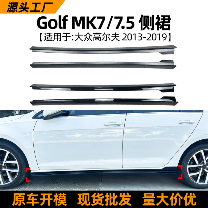 

SAAR подходит для Volkswagen Golf MK7/7,5 2013-2019, боковые юбки, высокие 7, маленькие аксессуары для внешней модификации объемного звучания