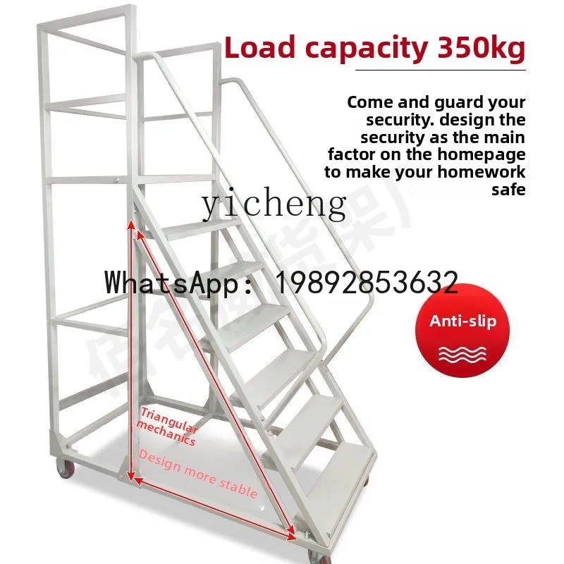 مجموعة سلم متحركة مع عجلات للأرفف، بضائع استرجاع، سلم التسلق، منصة التسلق،