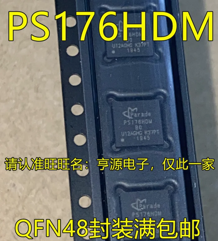 

5pcs 100% New PS176HDM PS171HDM