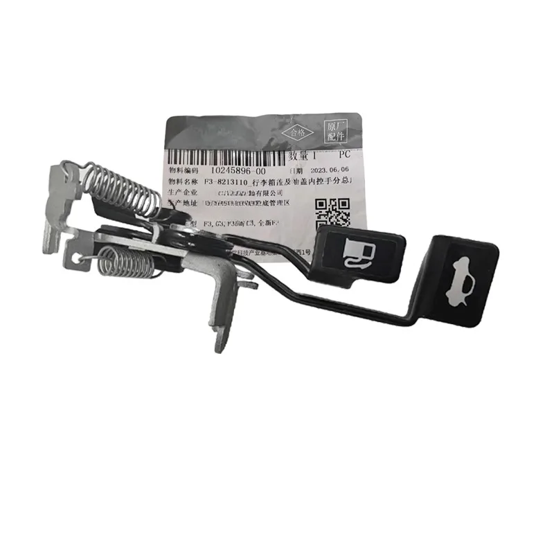 F3-8213110 Genuine … - image