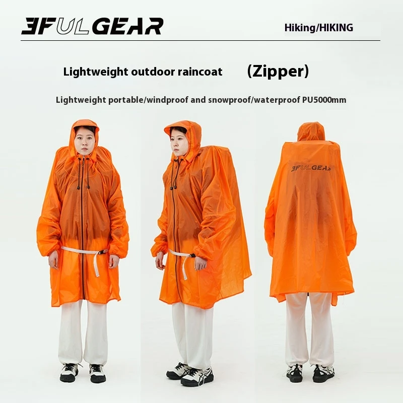 3F Ul Gear Outdoor … - image