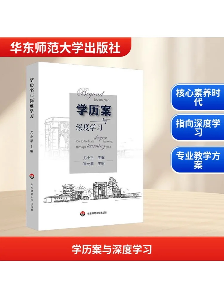 

Книга-Winshare Академическая запись и глубокое обучение