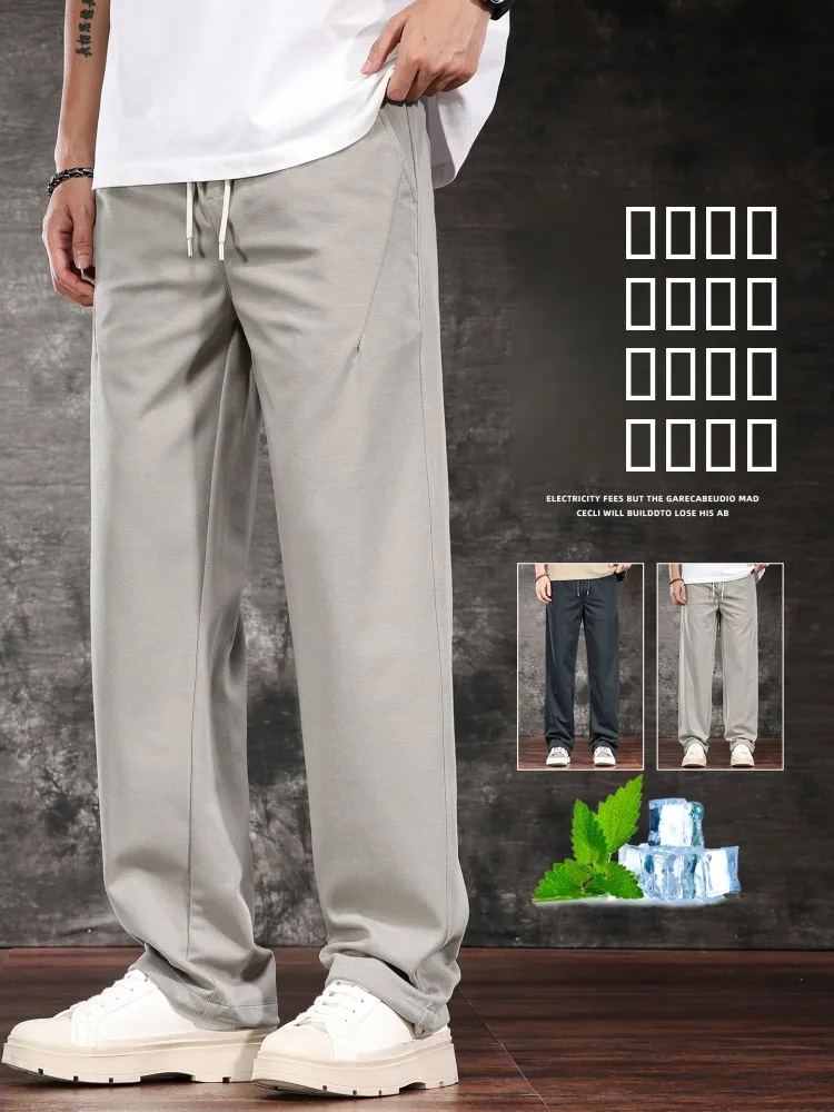 

Loose Straight Leg Men's Casual Pants Summer Thin New American Retro Wide Leg Sweatpants Comfortable Breathable Youthful Sle