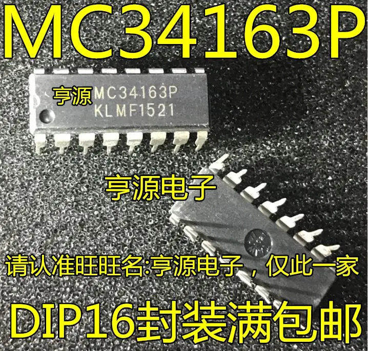 MC34163P MC34163 34163  DIP16