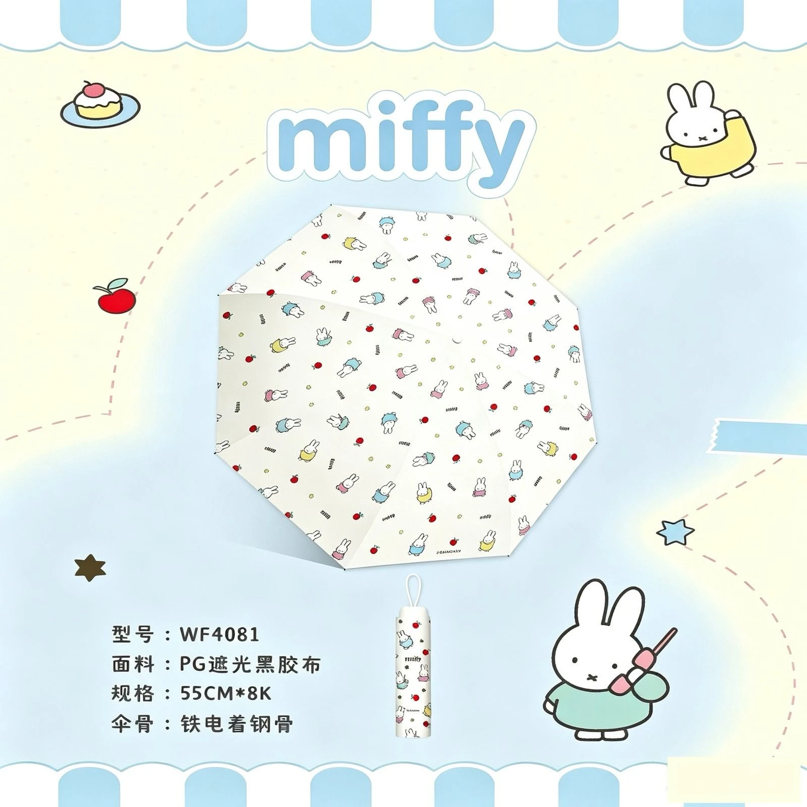Kawaii Miffy Umbrella Cute Cartoon Miffy Rabbit Little Red Boots Cute Miffy Rabbit Figure Sunscreen and UV Protection Umbrella view 4