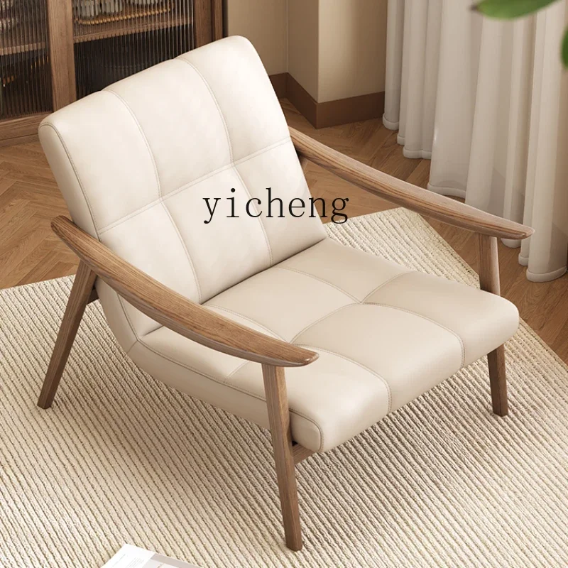 Wooden Lounge Chair Small Apartment Home Single Seater Ash Modern Minimalist Balcony Negotiation Recliner
