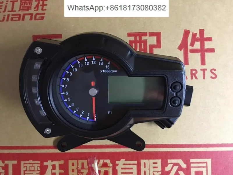 

Suitable for BJ600 European BN600 TNT600 LCD instrument assembly code table