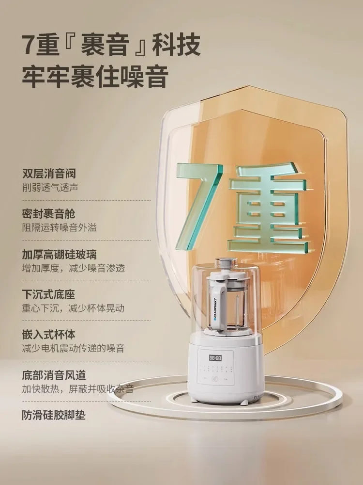 Wall-breaking machine household soybean milk machine fully automatic multi-function heating mini cooking machine 1-2 people