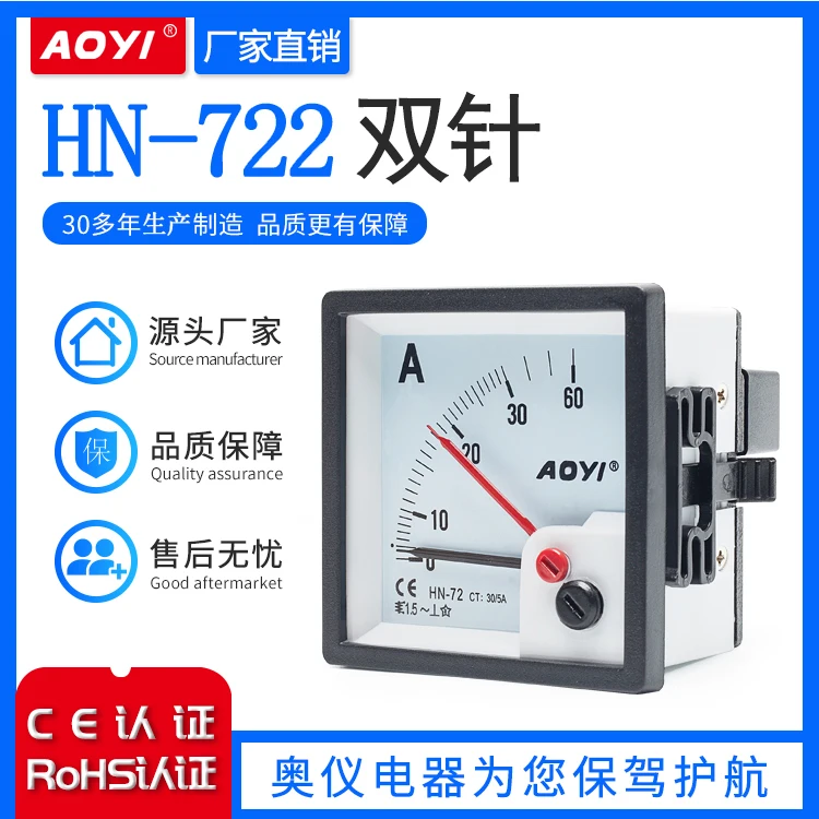 

HN-72 Pointer Type Ammeter AC Current and Voltmeter