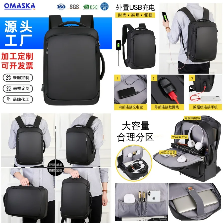 

【Новый стиль】- рюкзак большой вместимости, водонепроницаемая и облегченная сумка для ноутбука, деловая сумка для мужчин и женщин, для поездок на работу.