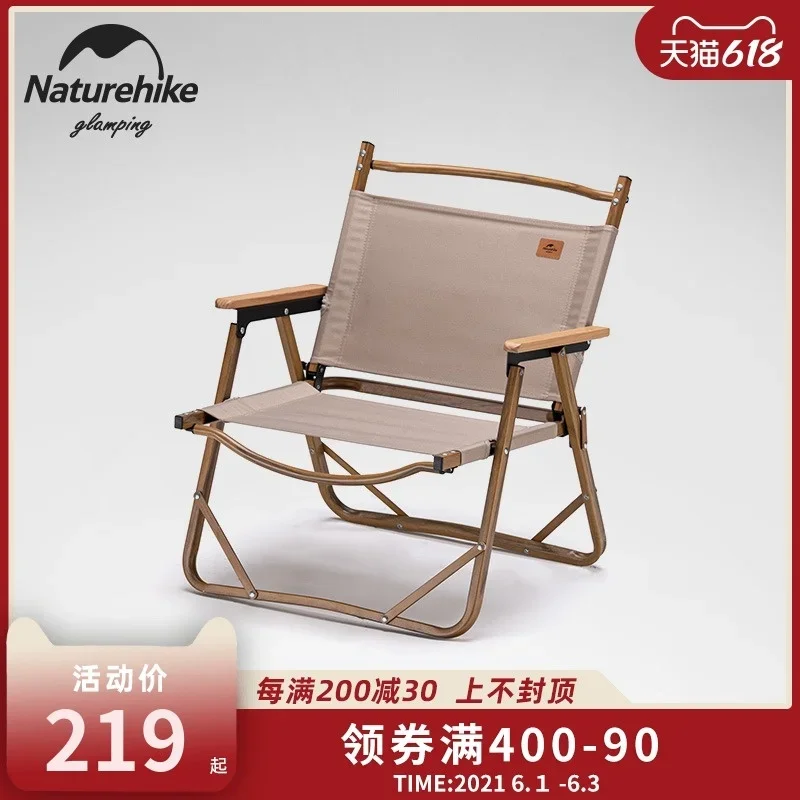 Portable Aluminum Alloy Wood Grain Chair - Wear-Resistant, Fall-Resistant Single Person Folding Chair for Camping and Fishing