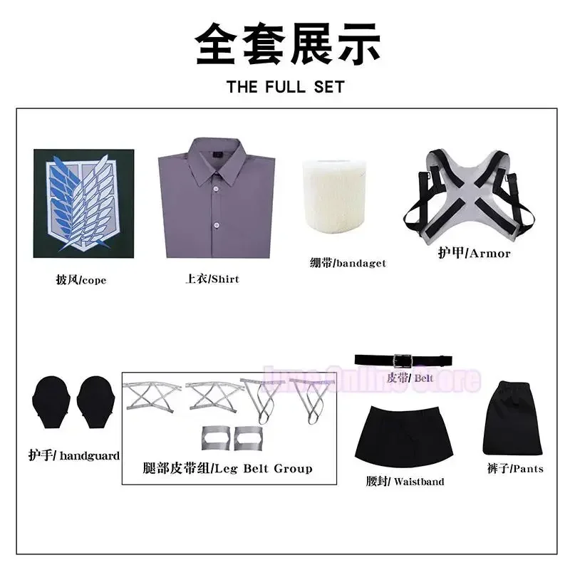 Bear House AA Attack on Titan The Final Season Levi Ackerman Cosplay Costume Wig Cloak Belt Scouting Legion Cape New 2025 WKD001