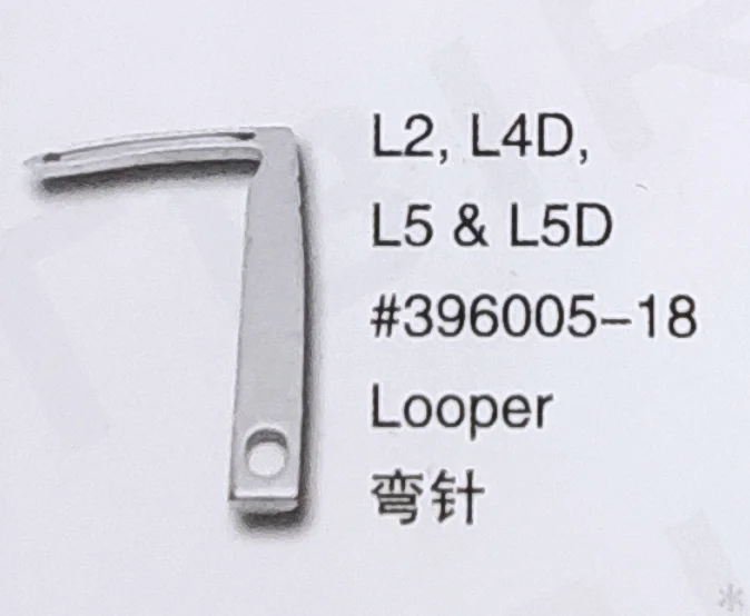 

（10PCS）Looper 396005-18 for L2,L4D,L5 & L5D Sewing Machine Parts