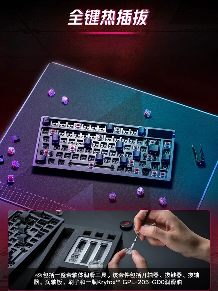 Three-mode customized keyboard 75 with 8K return OLED display full-key hot-swappable gasket structure